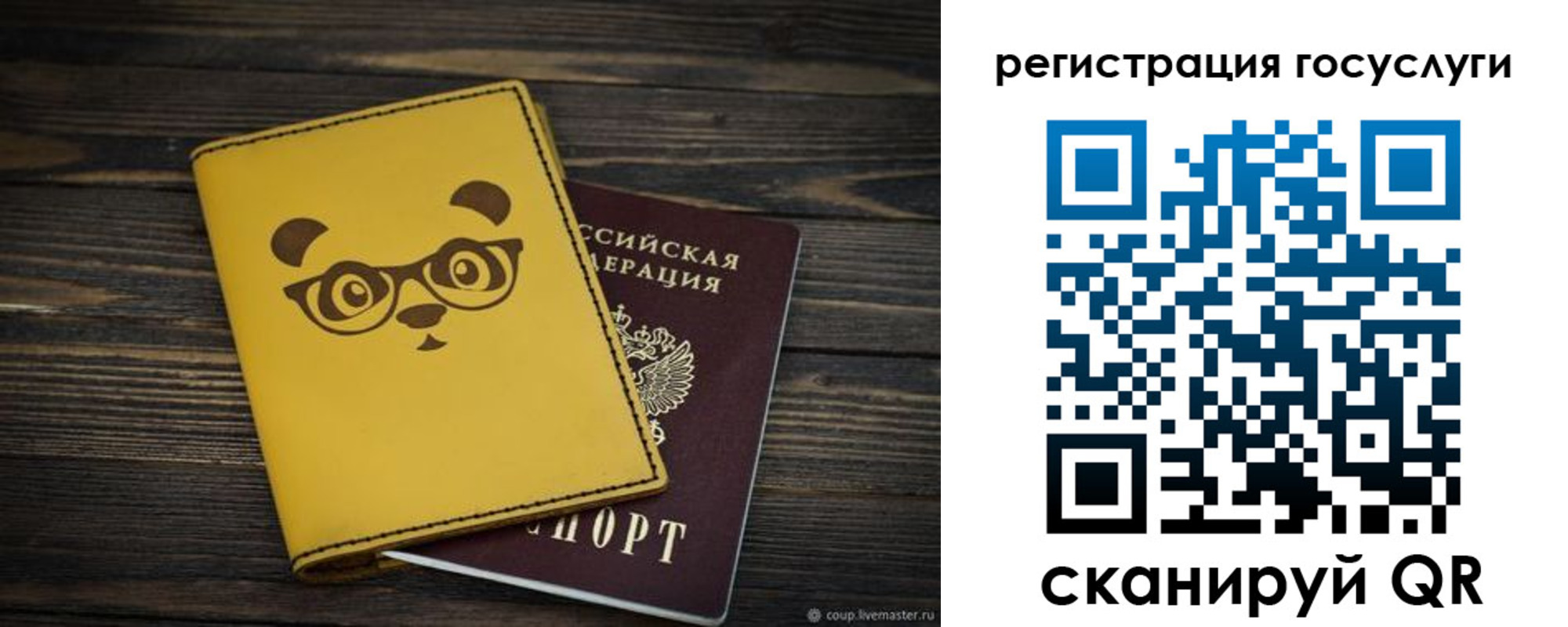 прописка иностранных граждан в Октябрьске
